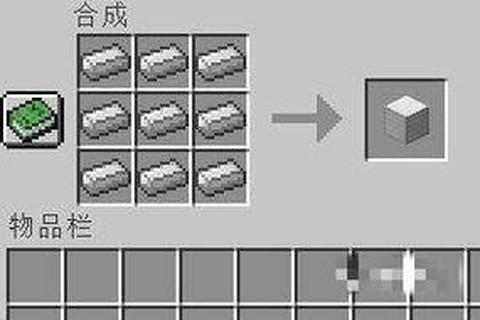 我的世界如何用命名牌[图2]