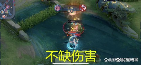 王者荣耀怎么躲技能[图2]