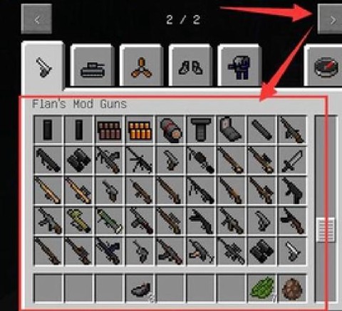 手机我的世界如何做枪[图2]