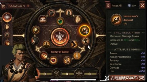 如何激活暗黑破坏神[图2]