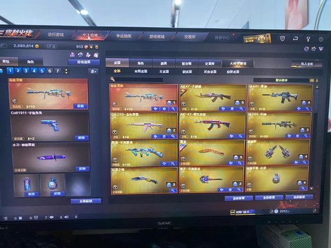 穿越火线的号是什么[图1]