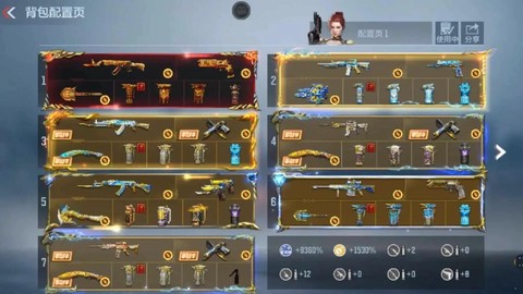 穿越火线的号是什么[图2]