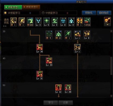 dnf武极怎么连招[图1]