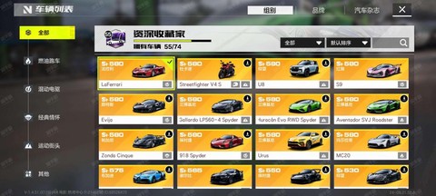 极品飞车15怎么存档[图1]