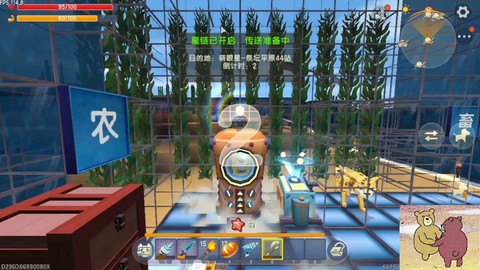 迷你世界怎么用染料[图2]