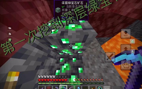 我的世界绿宝石有什么用[图1]