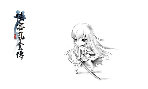 侠客风云传怎么画风[图1]