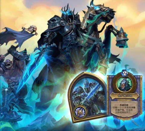 炉石传说怎么打土豪[图2]
