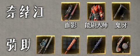 刺客信条怎么换装备[图1]