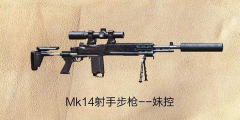 绝地求生机枪怎么连发[图2]