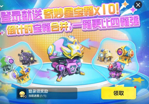 球球大作战如何好评[图1]