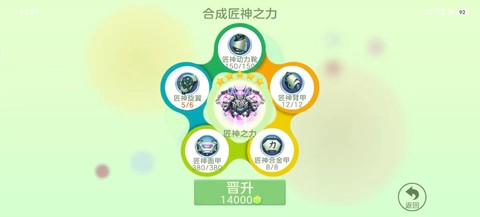 球球大作战如何好评[图2]