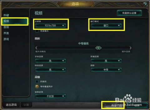 英雄联盟怎么移动屏幕[图1]