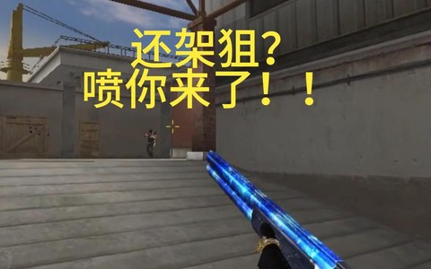 在穿越火线怎么卡枪[图1]