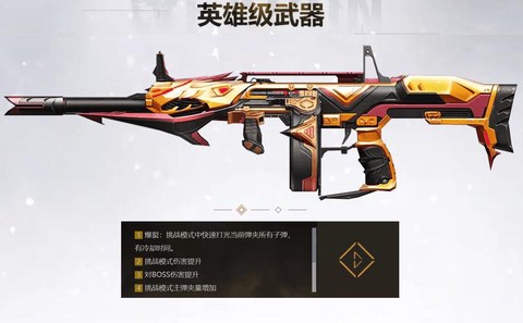 在穿越火线怎么卡枪[图2]