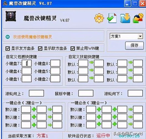 dota单机怎么改建[图1]