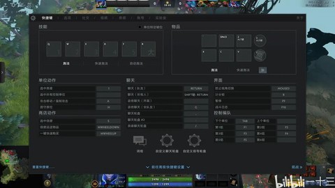 dota单机怎么改建[图2]