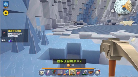 迷你世界如何去北极[图1]