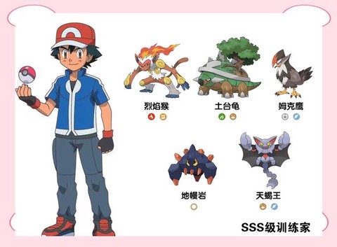 小智有些什么神奇宝贝[图2]