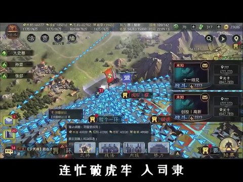 率土之滨扬州怎么样[图1]