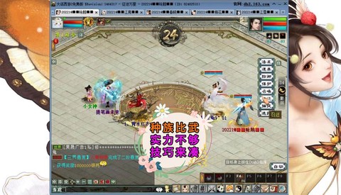 大话西游热血版怎么玩[图2]