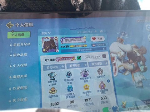 狼人杀语音房怎么开[图1]