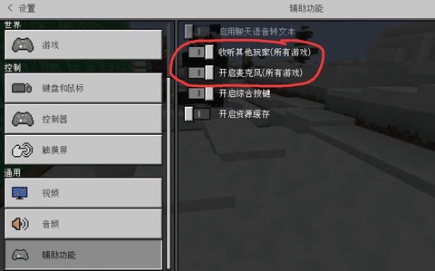 狼人杀语音房怎么开[图2]