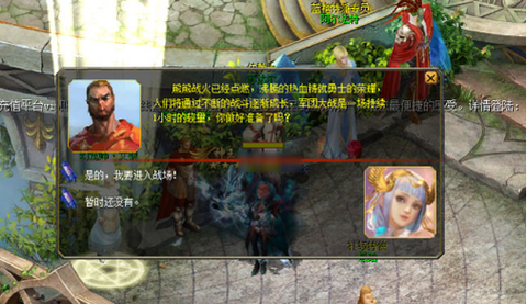 魔域军团战宠有什么用[图1]