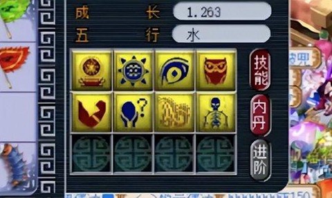 神武九尾灵狐打书怎么不掉善恶[图1]