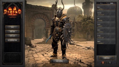 暗黑破坏神是什么版本[图2]