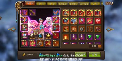 永恒纪元绑钻怎么用[图1]