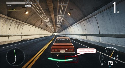 极品飞车online怎么开始[图2]