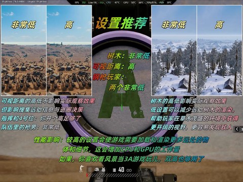 绝地求生怎么测算距离[图1]