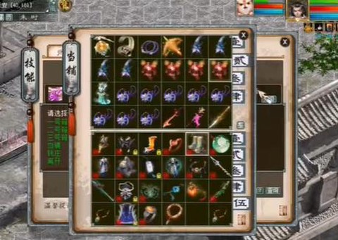 大话西游2如何烧法[图2]