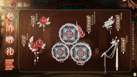 剑网3兑换牌怎么获得[图2]