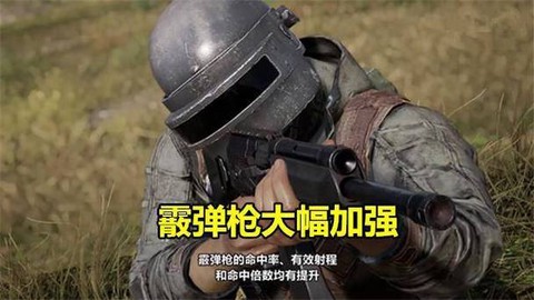 绝地求生怎么装弹夹[图2]