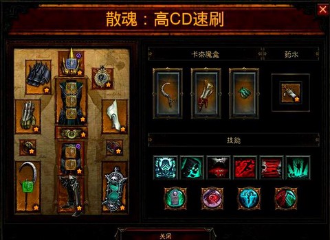 黑魂3法师怎么刷魂[图2]