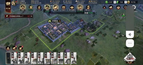 率土之滨刚开始怎么玩[图1]