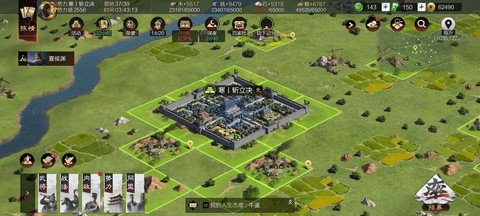 率土之滨刚开始怎么玩[图2]