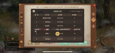 问道手游闪彩字怎么打[图2]
