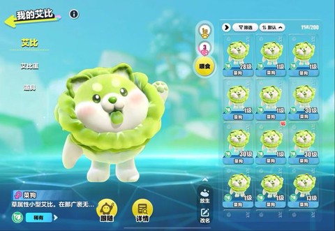 球球大作战狗皮肤怎么[图1]