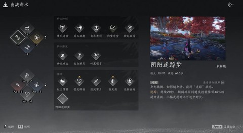 诛仙手游声音怎么外放[图1]