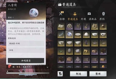 诛仙手游声音怎么外放[图2]