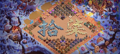 部落冲突怎么加入部落站