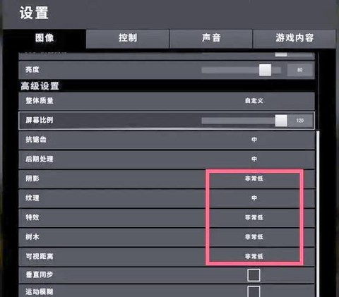 绝地求生怎么改变视角[图1]