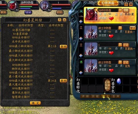 魔域宝宝攻击怎么合[图1]