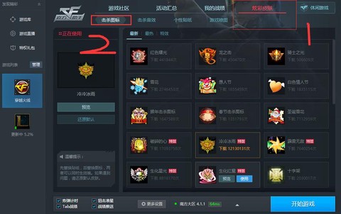 穿越火线tgp是什么[图2]