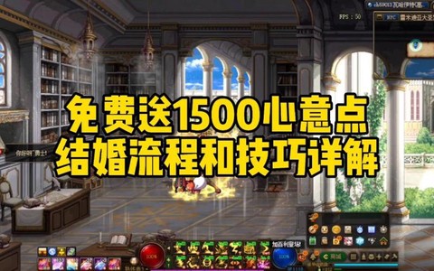 dnf怎么刷心意点