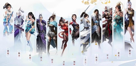 倩女幽魂3开什么职业[图1]