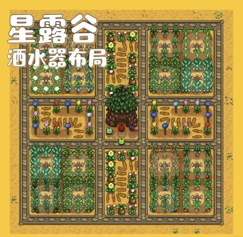 星露谷物语怎么清除[图1]